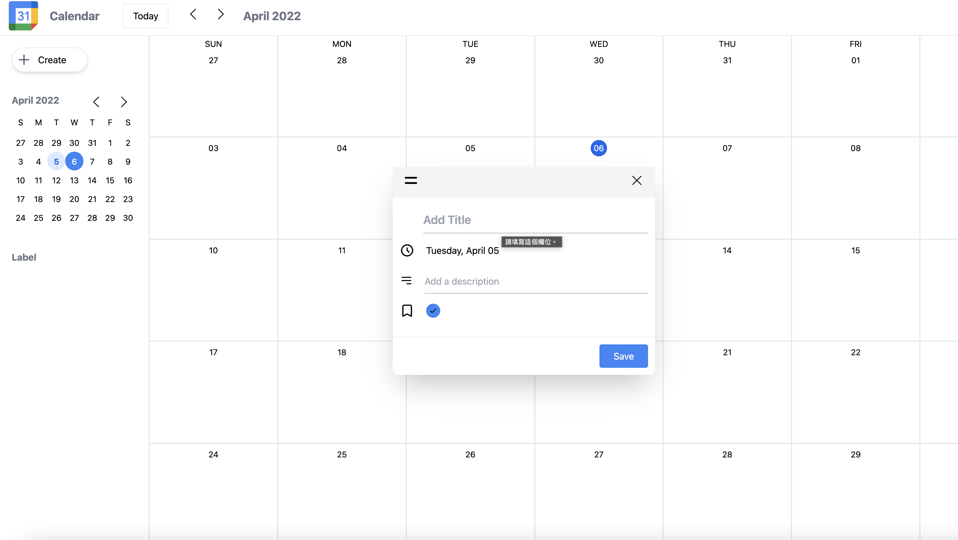 Google-Calendar-Clone